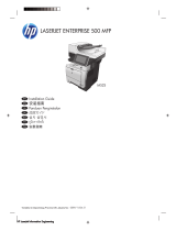 HP LaserJet Enterprise 500 MFP M525 Installation guide