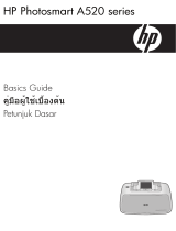 HP Photosmart A520 Printer series Owner's manual