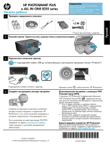 HP Photosmart Plus e-All-in-One Printer series - B210 Reference guide