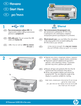 HP Photosmart C6200 All-in-One Printer series Installation guide