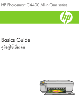HP Photosmart C4400 All-in-One Printer series Owner's manual