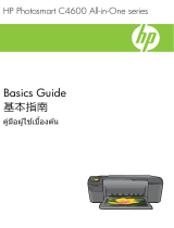 HP Photosmart C4600 All-in-One Printer series Owner's manual