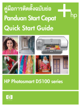 HP Photosmart D5100 Printer series Quick start guide