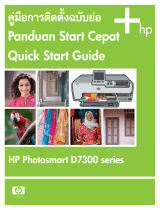 HP Photosmart D7300 Printer series Quick start guide