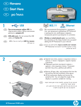 HP Photosmart D7400 Printer series Installation guide