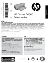 HP Deskjet D1600 Printer series Reference guide