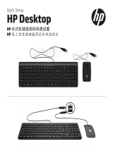 HP C3500 Desktop Installation guide