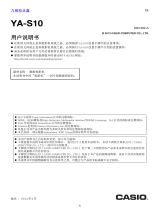 Casio XJ-SK600 User manual