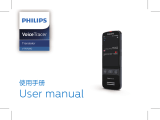 Philips VTR7080/93 User manual