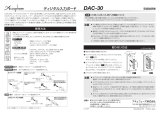 AccuphaseDAC-30