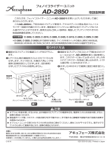 AccuphaseAD-2850