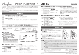 AccuphaseAD-50