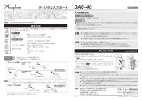 Accuphase DAC-40 User manual