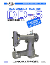 Newlong DD-5 User manual