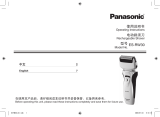 Panasonic ES‑RW30 Operating Instructions Manual