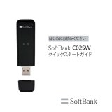 SoftBank C02SW User manual