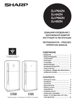 Sharp SJ-642NBE Operating instructions