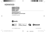 Kenwood KMM-BT304 Owner's manual
