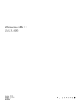 Alienware x15 R1 User guide