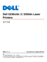 Dell 5350dn Mono Laser Printer User guide