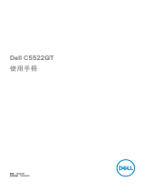 Dell C5522QT User guide
