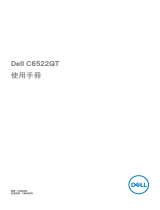 Dell C6522QT User guide