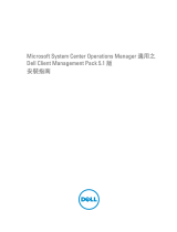 Dell Client Management Pack Version 5.1 for Microsoft System Center Operations Manager Quick start guide
