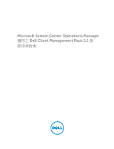 Dell Client Management Pack Version 5.1 for Microsoft System Center Operations Manager User guide