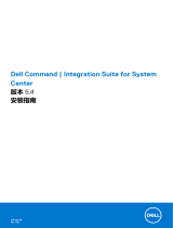 Dell Integration Suite for Microsoft System Center Owner's manual