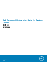 Dell Integration Suite for Microsoft System Center Owner's manual