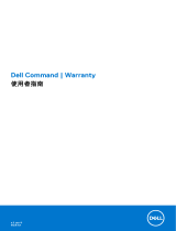 Dell Integration Suite for Microsoft System Center User guide