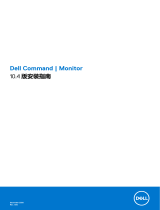 Dell MONITOR Owner's manual