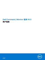 Dell MONITOR User guide