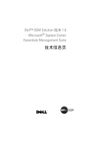 Dell Microsoft System Center Essentials Management Suite User guide