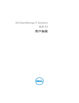 Dell OpenManage IT Assistant Version 8.9.1 User guide