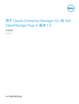 Dell OpenManage Plug-in Version 1.0 for Oracle Enterprise Manager 12c Owner's manual