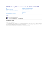 Dell OpenManage Server Administrator Version 5.2 User guide