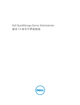 Dell OpenManage Server Administrator Version 7.3 Reference guide