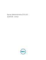 Dell OpenManage Software 8.3 Owner's manual