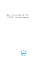 Dell OpenManage Server Administrator Version 8.3 Owner's manual