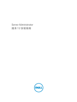 Dell OpenManage Software 7.2 User guide