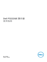 Dell P3222QE User guide