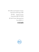 Dell Printer Management Pack Version 4.1 for Microsoft System Center Operations Manager User guide