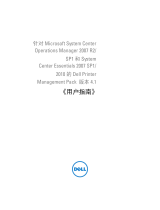 Dell Printer Management Pack Version 4.1 for Microsoft System Center Operations Manager User guide
