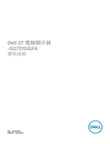 Dell S2721DGFA User guide
