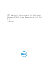 Dell Server Deployment Pack Version 3.0 for Microsoft System Center Configuration Manager Quick start guide