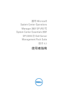 Dell Server Management Pack Version 4.1 for Microsoft System Center Operations Manager User guide