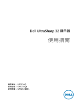 Dell UP3214Q User guide