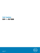 Dell Update User guide