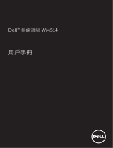 Dell Wireless Laser Mouse WM514 Owner's manual